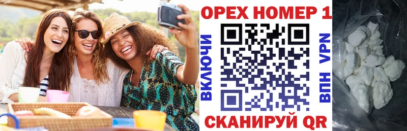 Купить закладки Сунжа Кокаин 97%