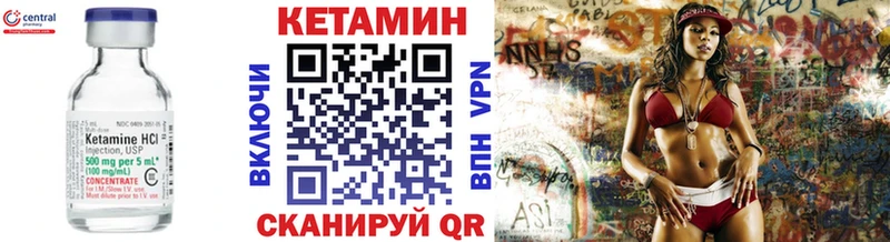 Купить где  Сунжа  КЕТАМИН VHQ 