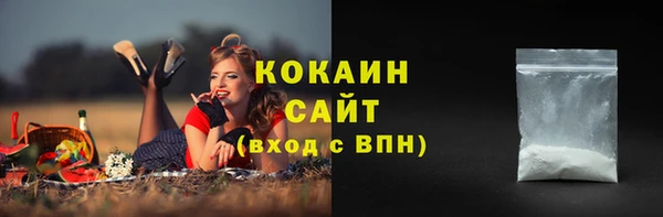 героин Сатка