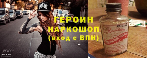 ECSTASY Сафоново