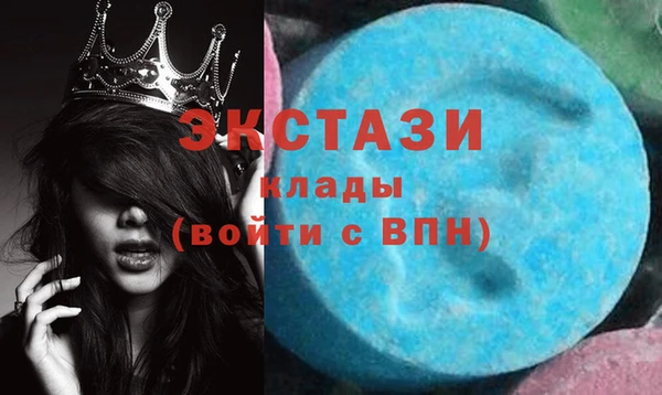 ECSTASY Сафоново