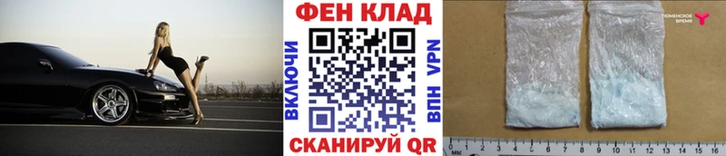 Первитин Декстрометамфетамин 99.9%  Купить где  Сунжа 